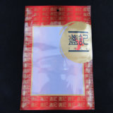 High Quality Custom Printed Seasonings Zipper Heat Seal Bag
