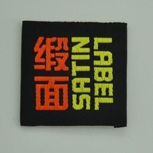 Woven Label for Suits and Gowns