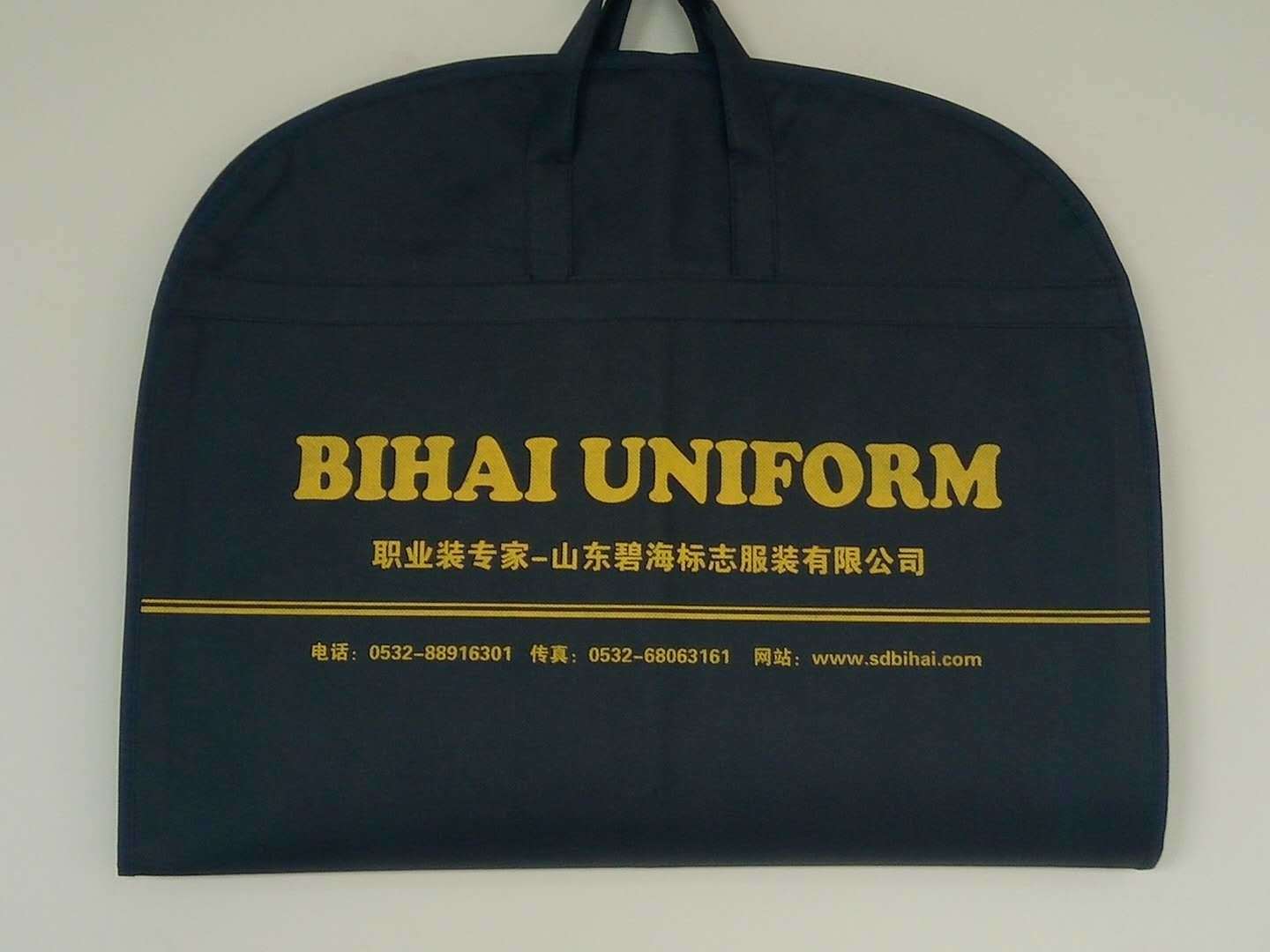Custom Blue PP Non Woven Logo Printing Garment Bag