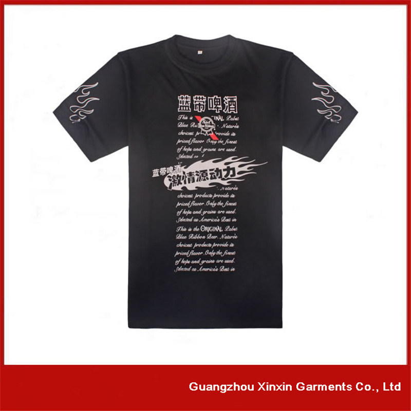 Custom Made Sublimation Printing Polyester T-Shirts (R18)