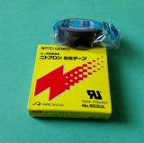 903UL Original Nitto Denko Tape Electronic