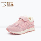 Kids Fashion Breathable Anti Slip Tennis Girls Sports Shoes Pink
