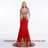 Mermaid Evening Dresses Elegant Formal Cap Sleeve Party Gowns