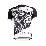 Men's Short Sleeves Breathable Patterned Cycling Jersey