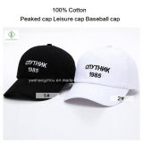 100% Cotton Korean High-Grade Peaked Cap Fashion Baseball Cap