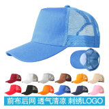 Custom Sport/Fashion/Leisure/Promotional/Knitted/Cotton/Baseball Cap