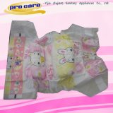 Cute Sunny Baby Nappines and Diapers