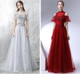 Short Sleeves Party Dresses Lace Beading Evening Prom Dresses E52733