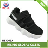 Wholesale Children's Fashion Flying Knit Kids Sport Shoes