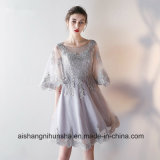 O-Neck Cap Sleeves Gray Short Tulle Lace Prom Dresses