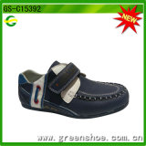 Alibaba Casual Shoes for Child