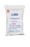 Lithopone Made in China, B301, High Quality and Inexpensive