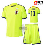 Japan Team Soccer Jersey