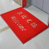 Waterproof Anti-Slip PVC Carpet Floor Mat
